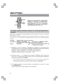 Страница 84