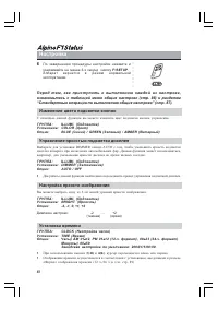 Страница 90