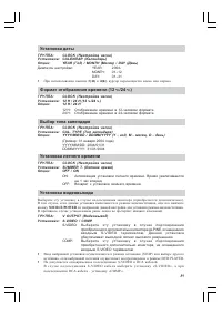 Страница 91