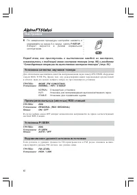Страница 94