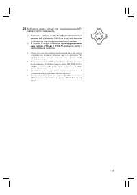 Страница 97