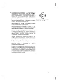 Страница 99