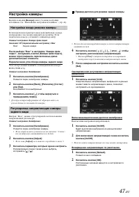 Страница 47