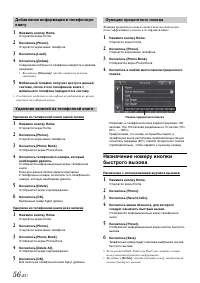 Страница 56