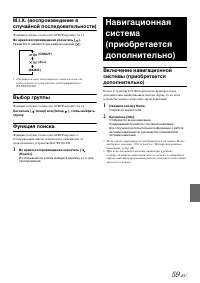 Страница 59