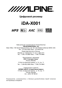Страница 1