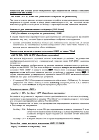 Страница 41