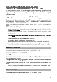 Страница 45