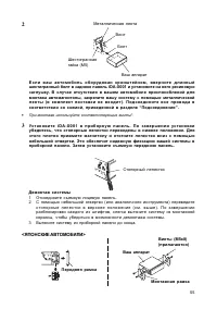 Страница 55