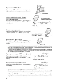 Страница 56