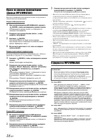Страница 20