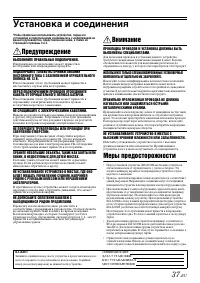 Страница 39