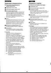 Страница 107