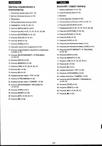 Страница 113