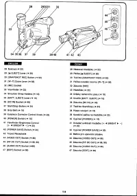 Страница 114