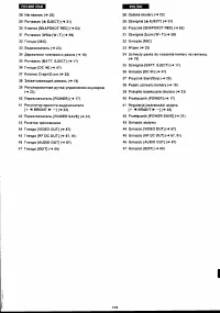 Страница 115