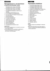 Страница 117