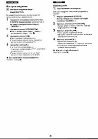 Страница 35