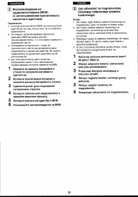 Страница 37
