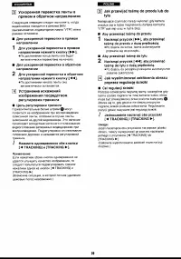 Страница 39
