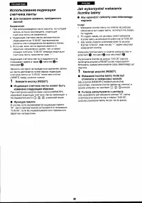Страница 49