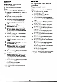 Страница 53