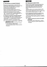 Страница 57