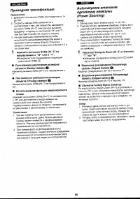 Страница 59