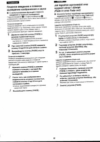 Страница 61