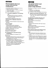 Страница 67