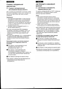 Страница 73