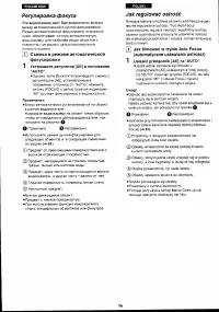 Страница 79