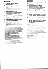 Страница 81