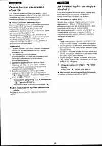 Страница 83