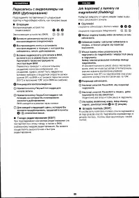 Страница 89