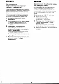 Страница 91