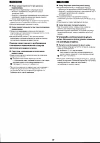 Страница 97
