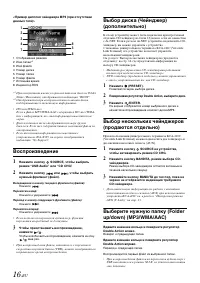 Страница 18