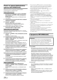 Страница 20