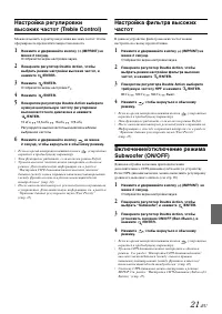 Страница 23