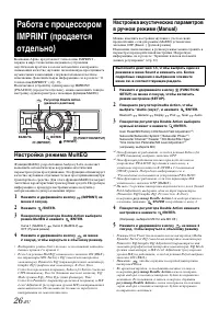 Страница 28