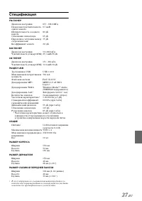 Страница 39
