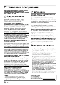 Страница 40