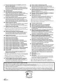 Страница 44