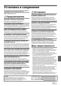 Страница 39