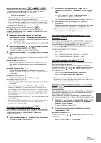 Страница 35
