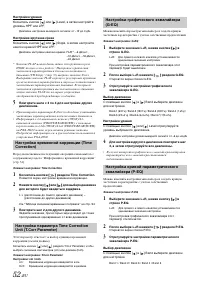 Страница 52