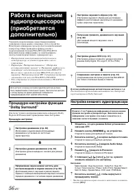 Страница 56