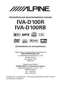 Страница 2