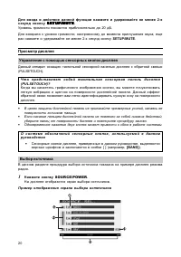 Страница 21